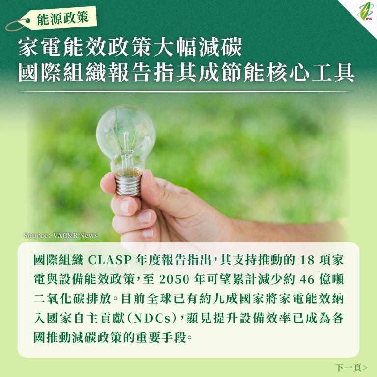 260615_週報_01