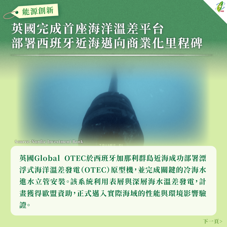 260615_週報_04