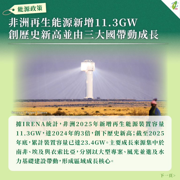 260709_週報_01