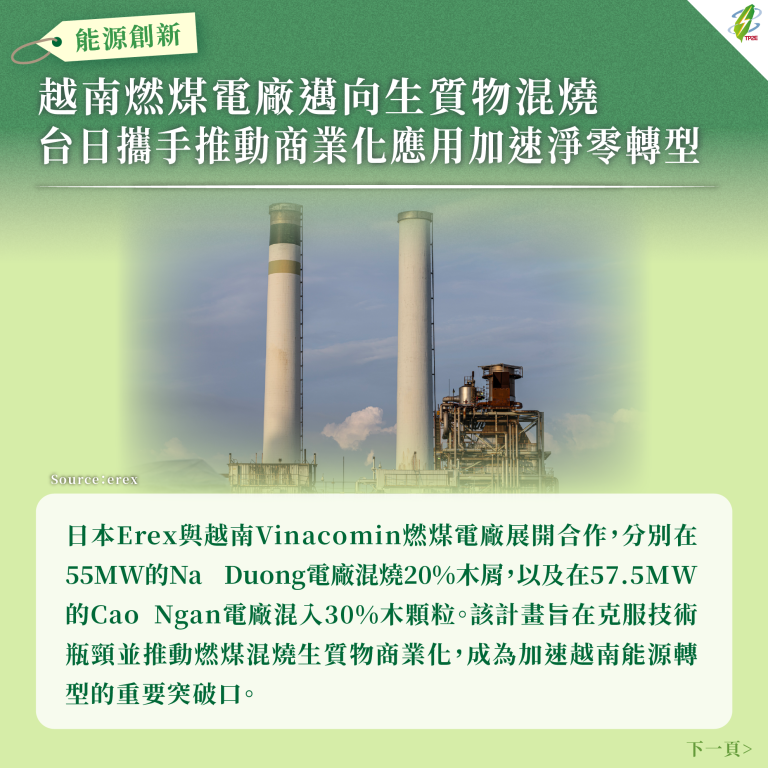 260709_週報_04