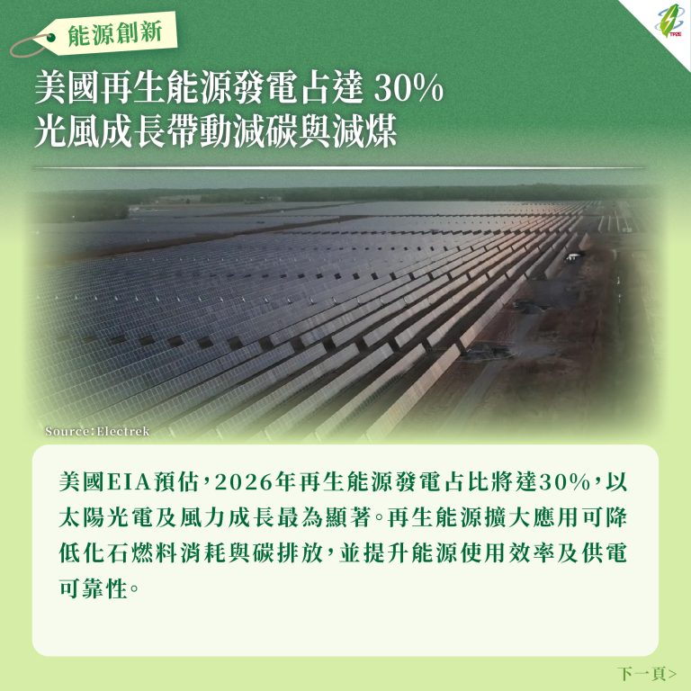 260726_週報_05