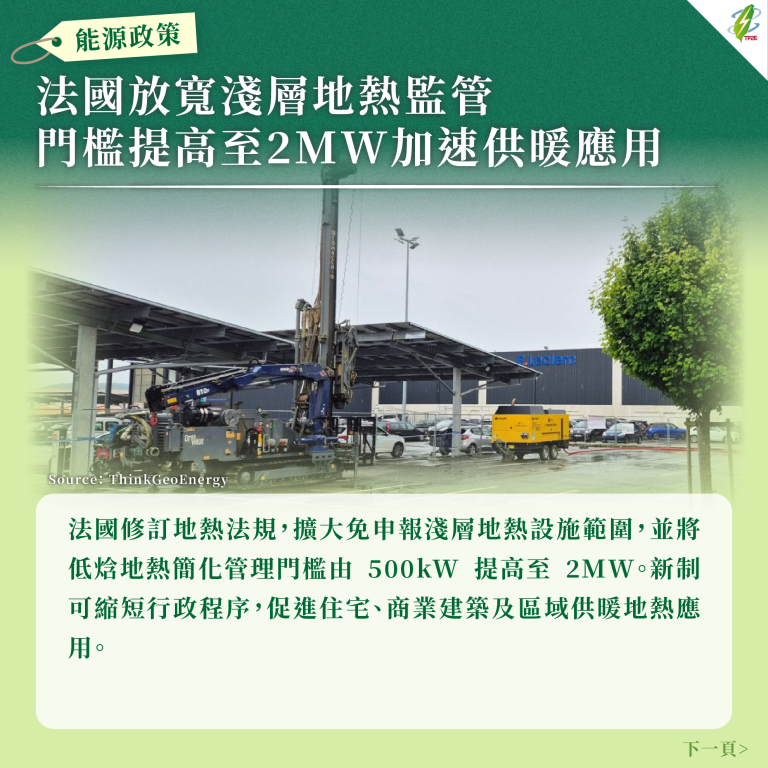 260811_週報_01