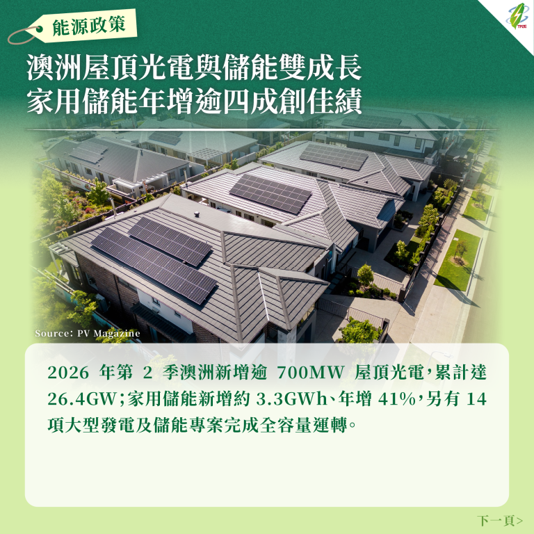 260811_週報_03