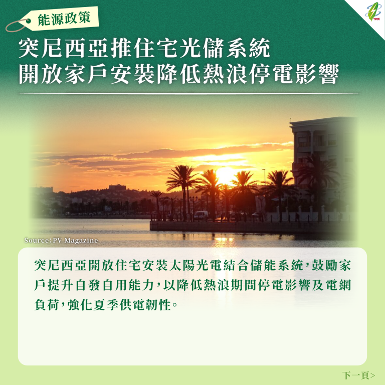 260823_週報_01