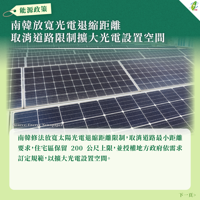 260823_週報_02
