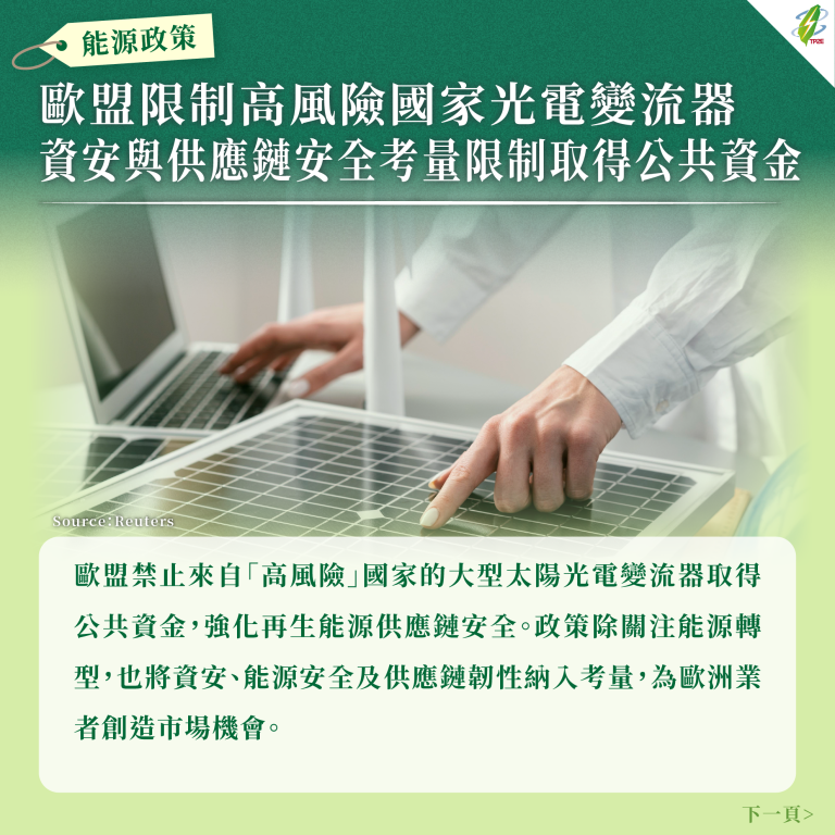 260831_週報_01