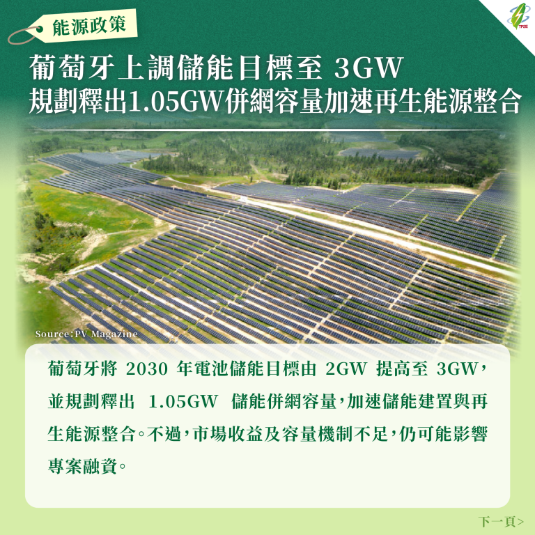 260831_週報_02