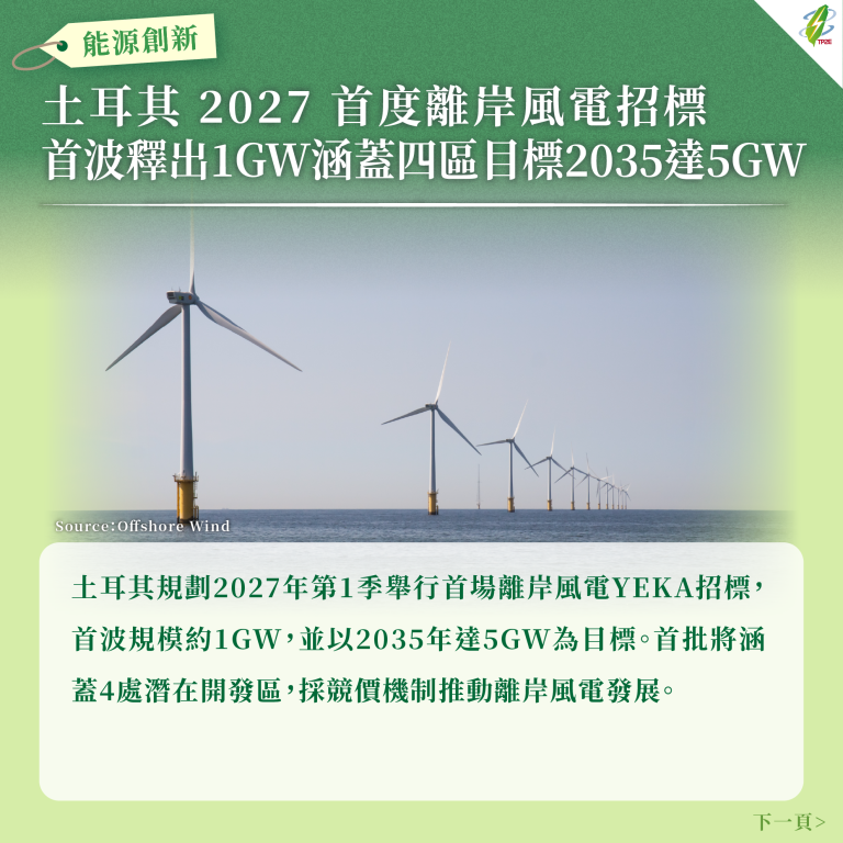 260831_週報_05